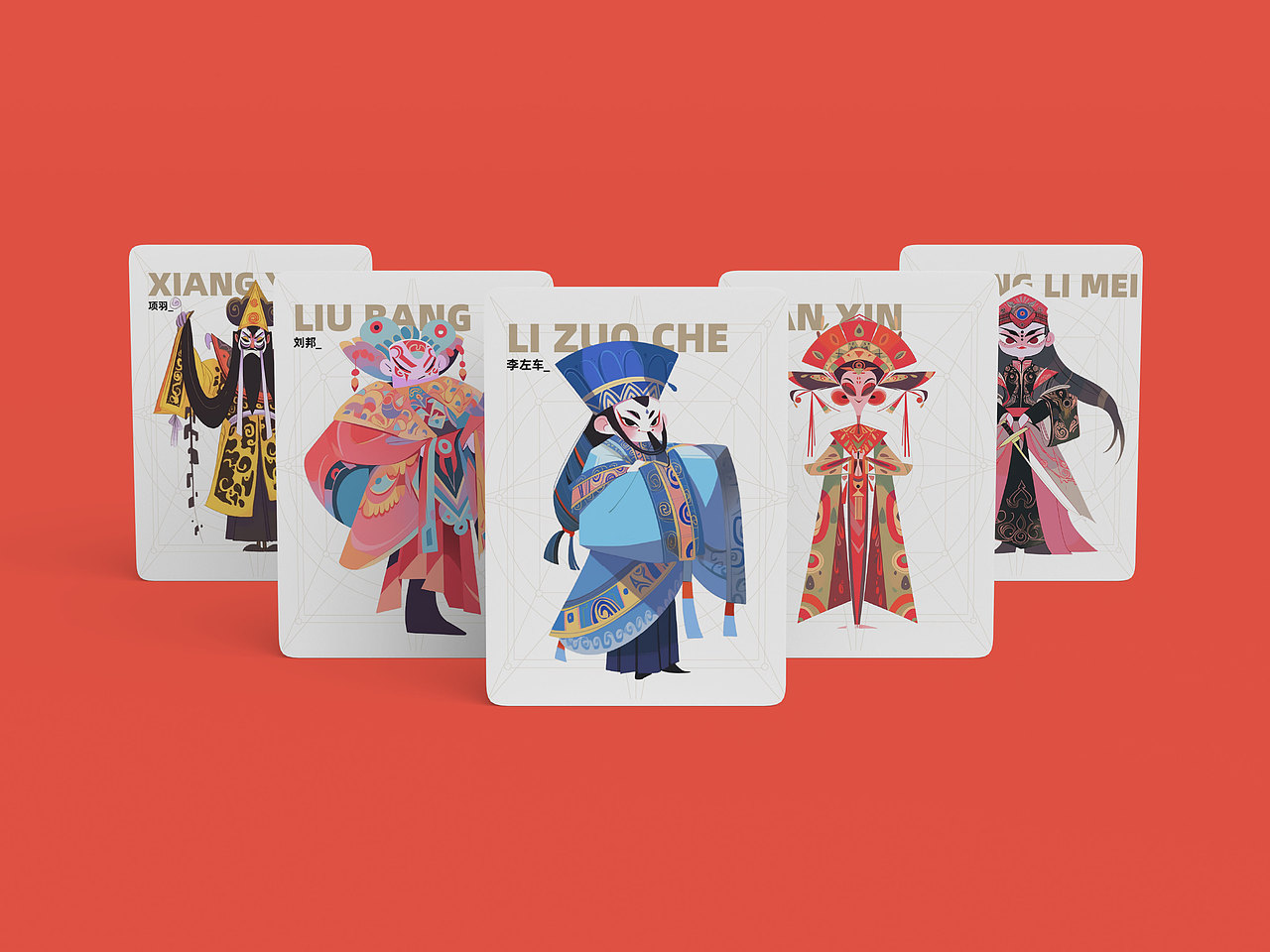 实战案例-游戏卡牌设计