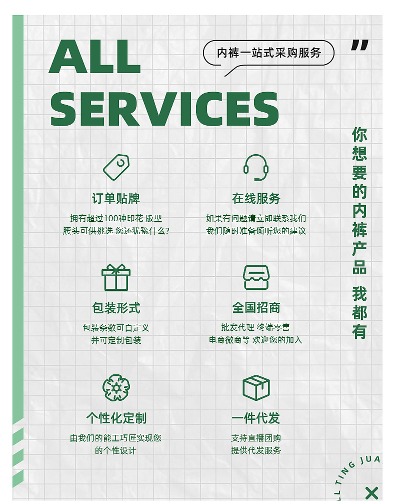 内裤/主图/详情设计（图ZMzE2NjA1OTEy） - 包装 - 站酷设计师蕉聚原创素材 - 站酷ZCOOL