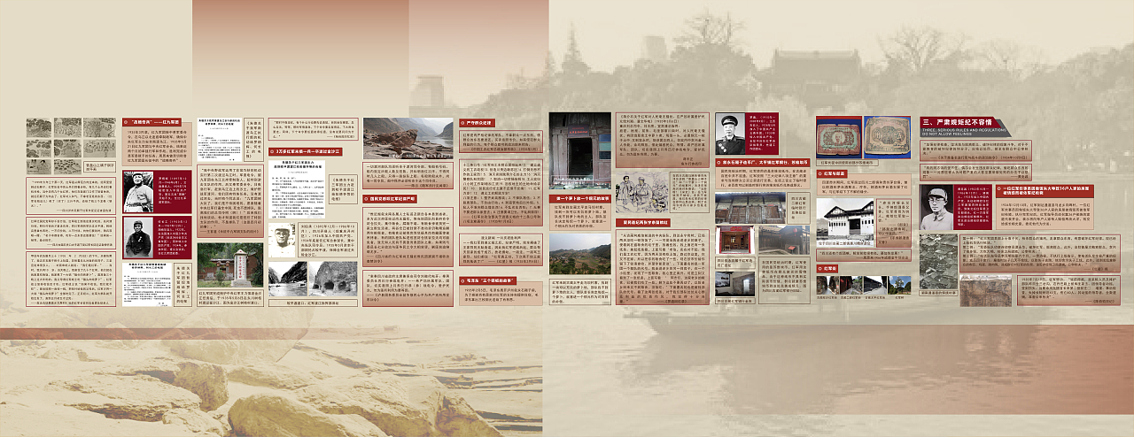 作品-展板（图ZMzM0NjU2Njg0） - 其他平面 - 站酷设计师jian创原创素材 - 站酷ZCOOL