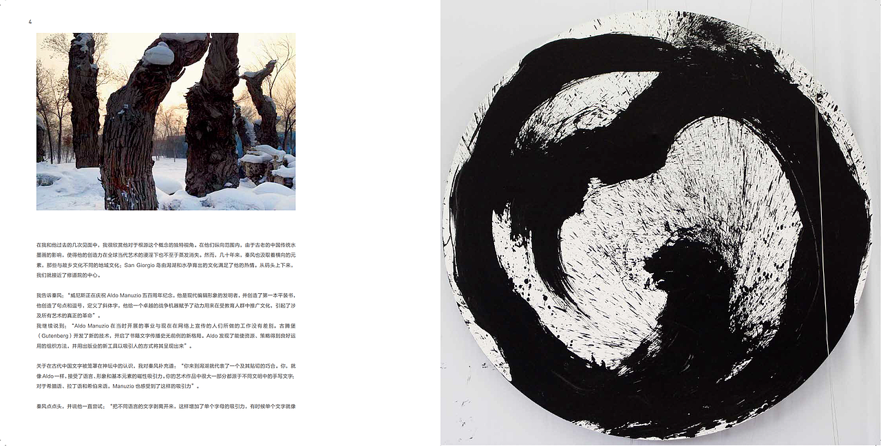 迎风 Waiting for Qin feng | 书籍设计（图ZMzI0MDA3ODIw） - 其他平面 - 站酷设计师村口一间原创素材 - 站酷ZCOOL