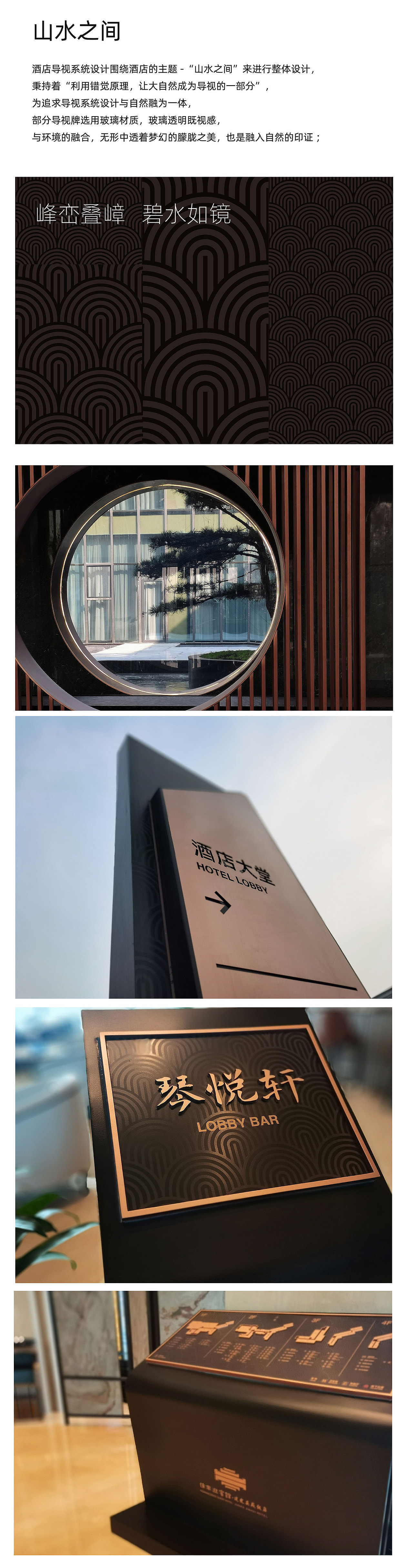 安徽淮南迎宾馆 | FUYU案例（图ZMzM3ODUyNTQw） - 品牌 - 站酷设计师浮遇品牌管理机构原创素材 - 站酷ZCOOL