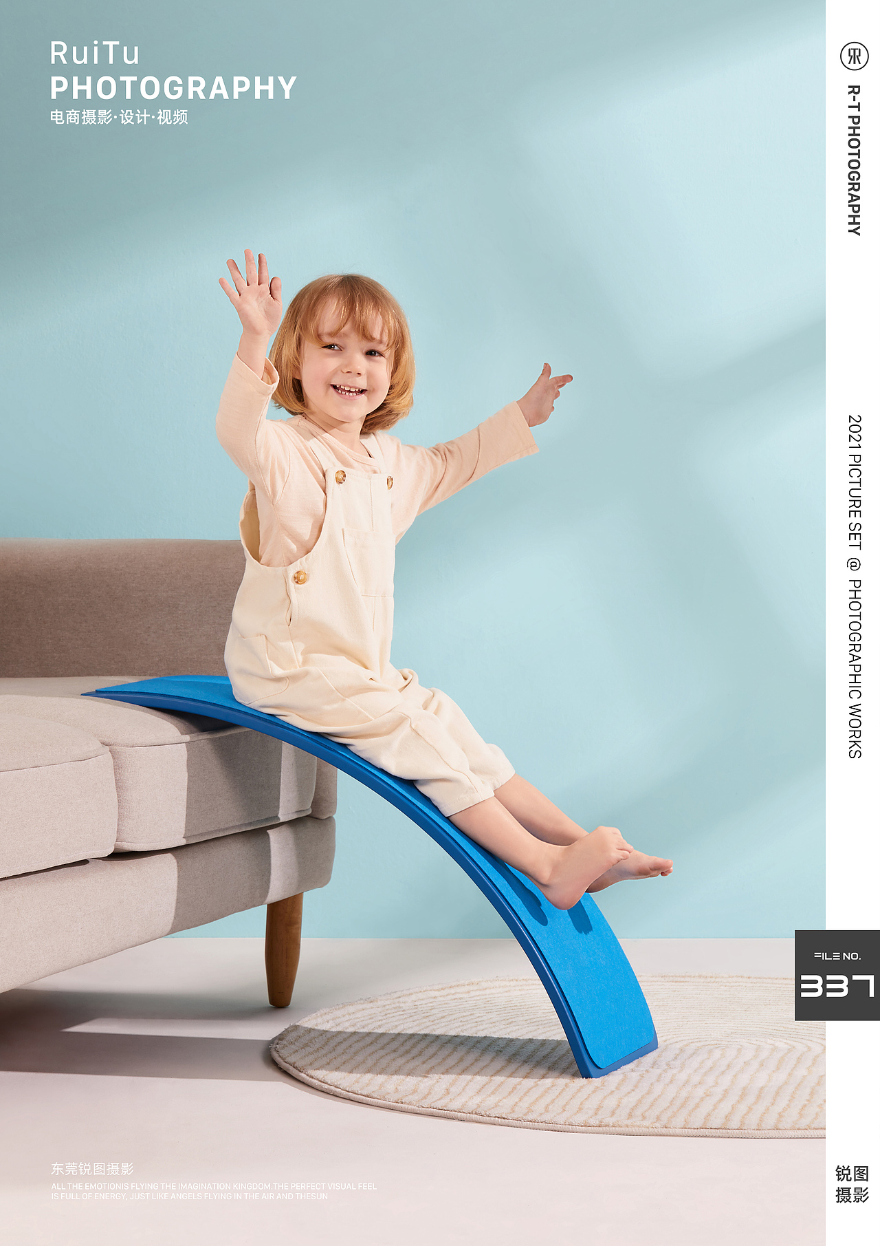 母婴产品合集 | 东莞产品摄影| 静物拍摄