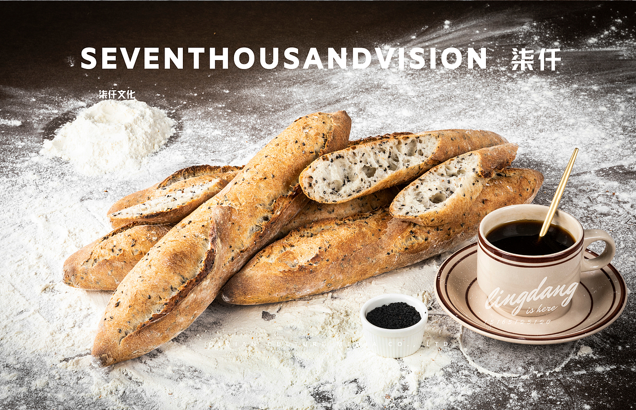 法棍美食拍摄×济南美食摄影柒仟视觉（图ZMzI3NTQzMjc2） - 美食摄影 - 站酷设计师柒仟文化传媒铃铛原创素材 - 站酷ZCOOL