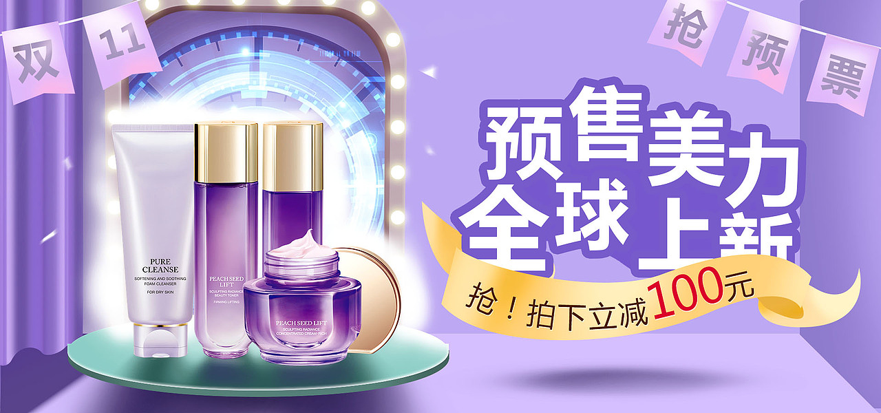 首焦图版面规划（图ZMzIwNjIyMDQw） - 电商 - 站酷设计师Z062637719原创素材 - 站酷ZCOOL