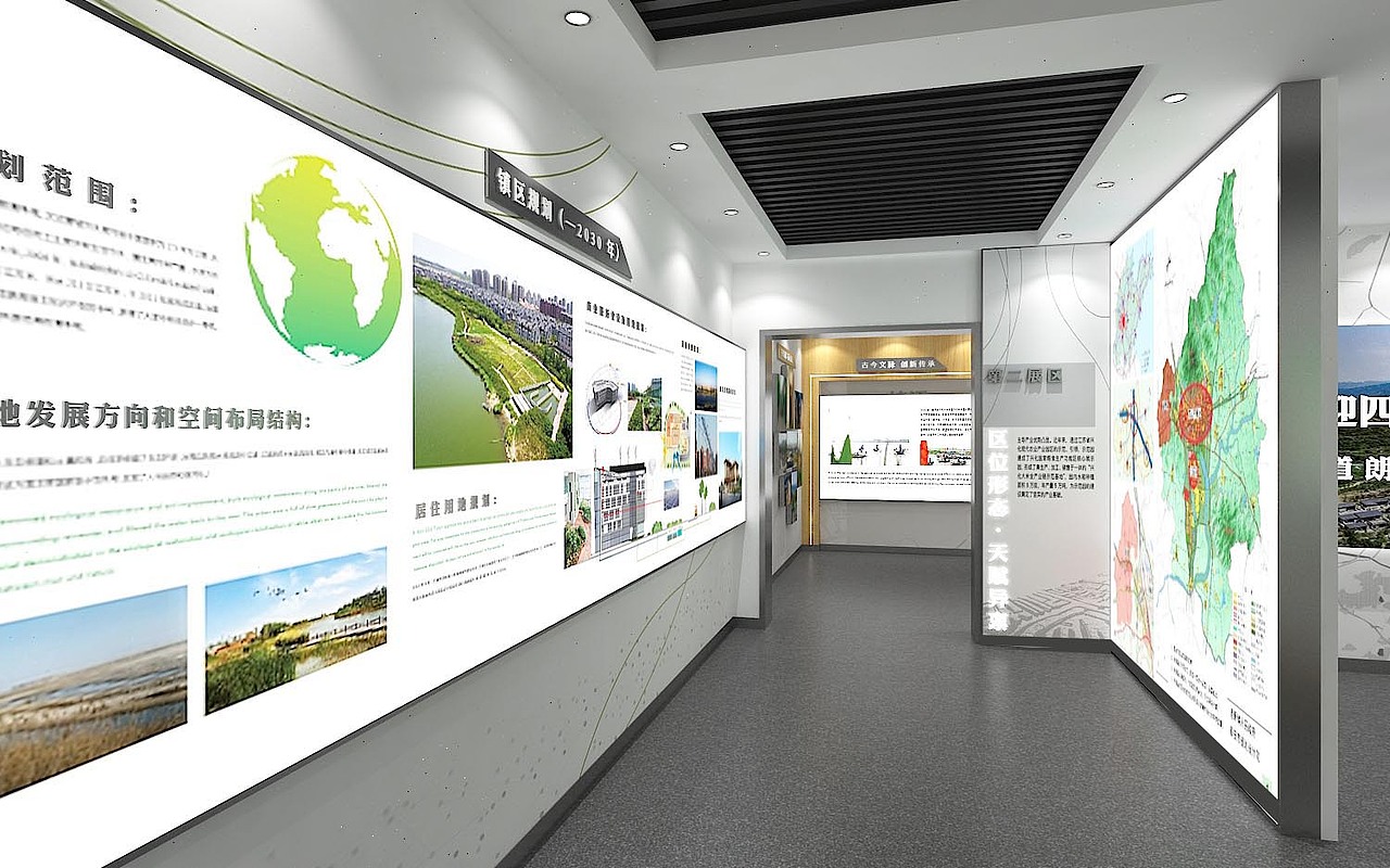 小型村产业展厅