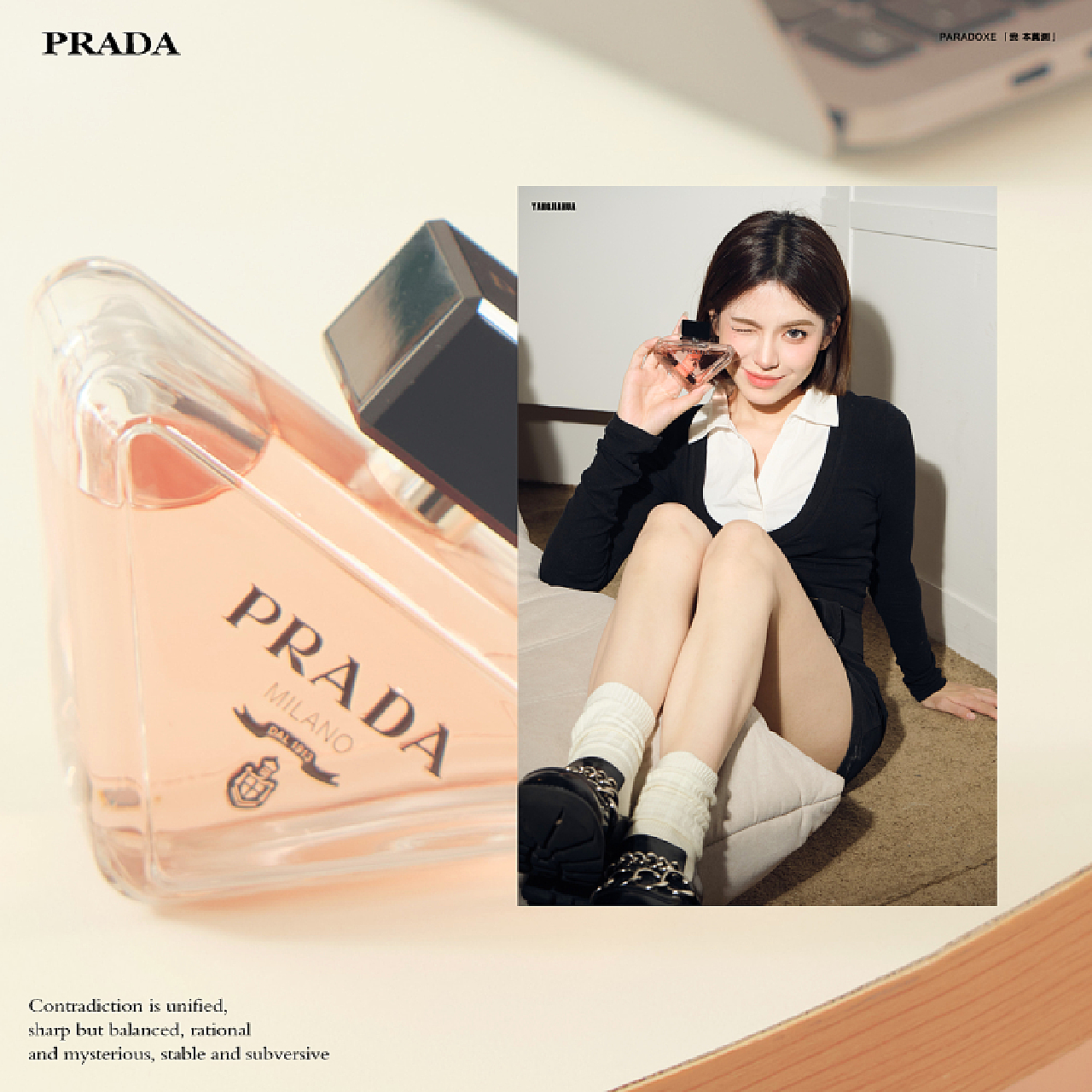 PRADA PARADOXE [我本莫測】 香水拍攝 全案+KV