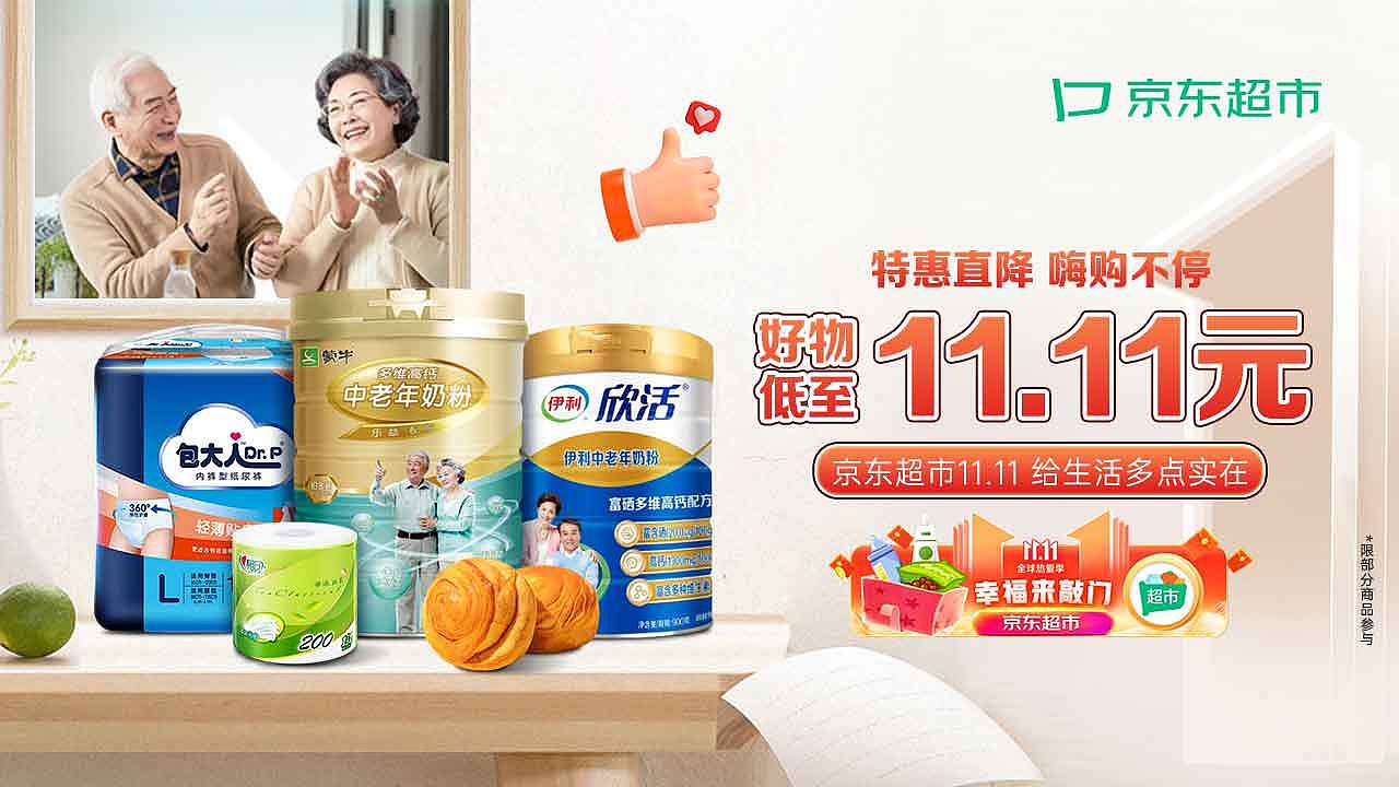 食品（图ZMzQxNTQ1Njk2） - 其他平面 - 站酷设计师摩羯青1205原创素材 - 站酷ZCOOL