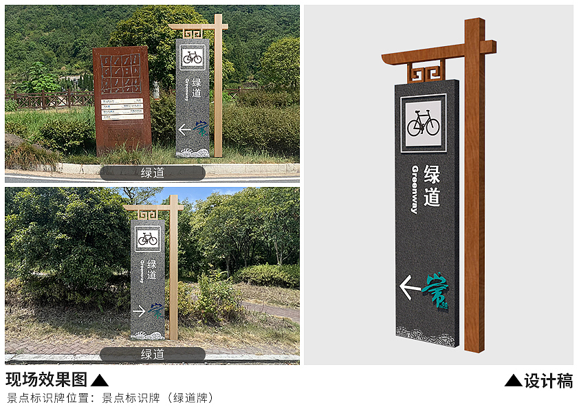 常安镇全城标识标牌深化设计（图ZMzI5OTMxNTQ0） - 建筑/空间 - 站酷设计师Hasan丶寒山原创素材 - 站酷ZCOOL