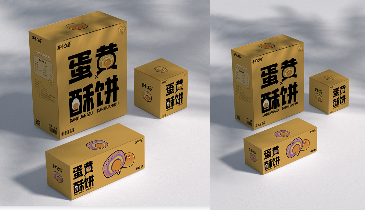 xm 蛋黄酥 包装设计（图ZMzI3MjcyNjA0） - 艺术插画 - 站酷设计师头很大怎么办原创素材 - 站酷ZCOOL