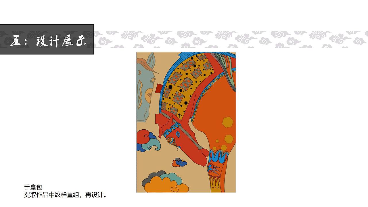 情怀腾格里---蒙古马精神---游牧新文创