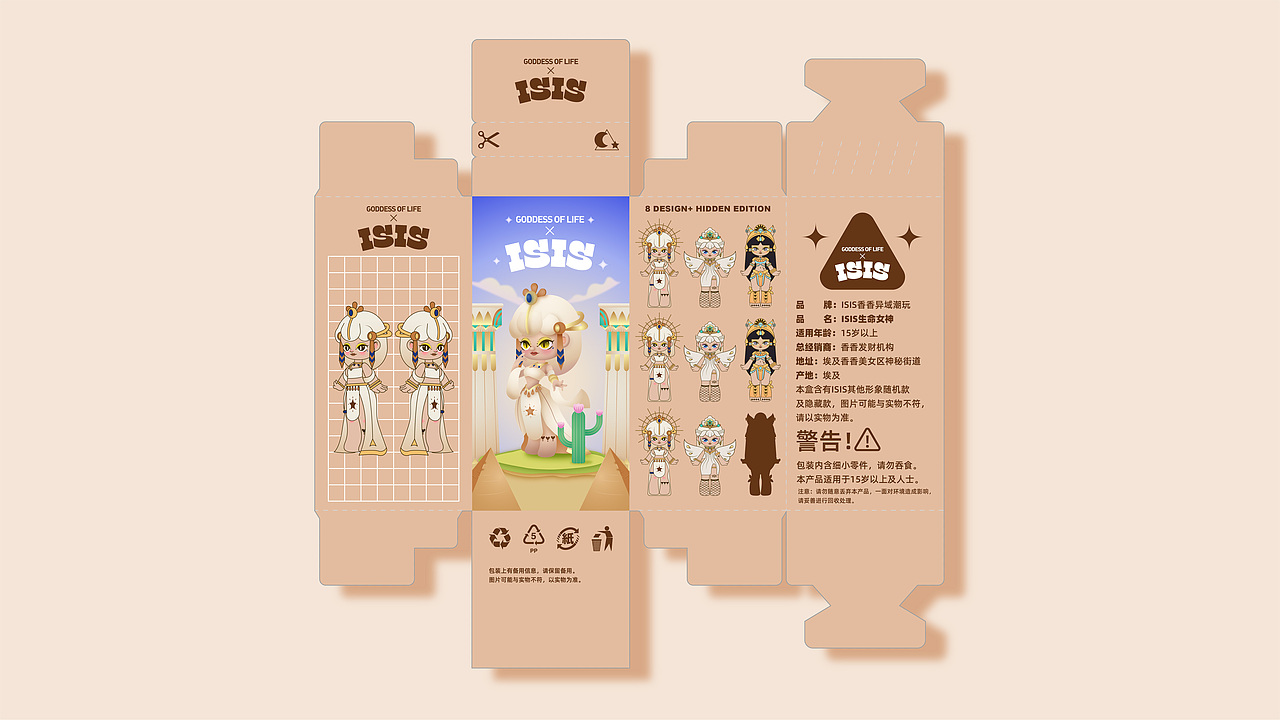 埃神萌物（图ZMzQ3MzAyNjky） - IP形象 - 站酷设计师不爱熬夜的香香原创素材 - 站酷ZCOOL
