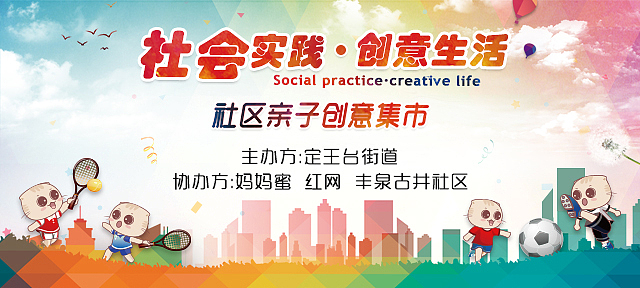 banner图设计（图ZMzE1MTMyMzY0） - 电商 - 站酷设计师小米兜兜儿原创素材 - 站酷ZCOOL