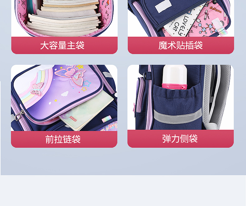 小学生书包 儿童母婴高端（图ZMzUwNjQzMzY0） - 电商 - 站酷设计师舒到原创素材 - 站酷ZCOOL