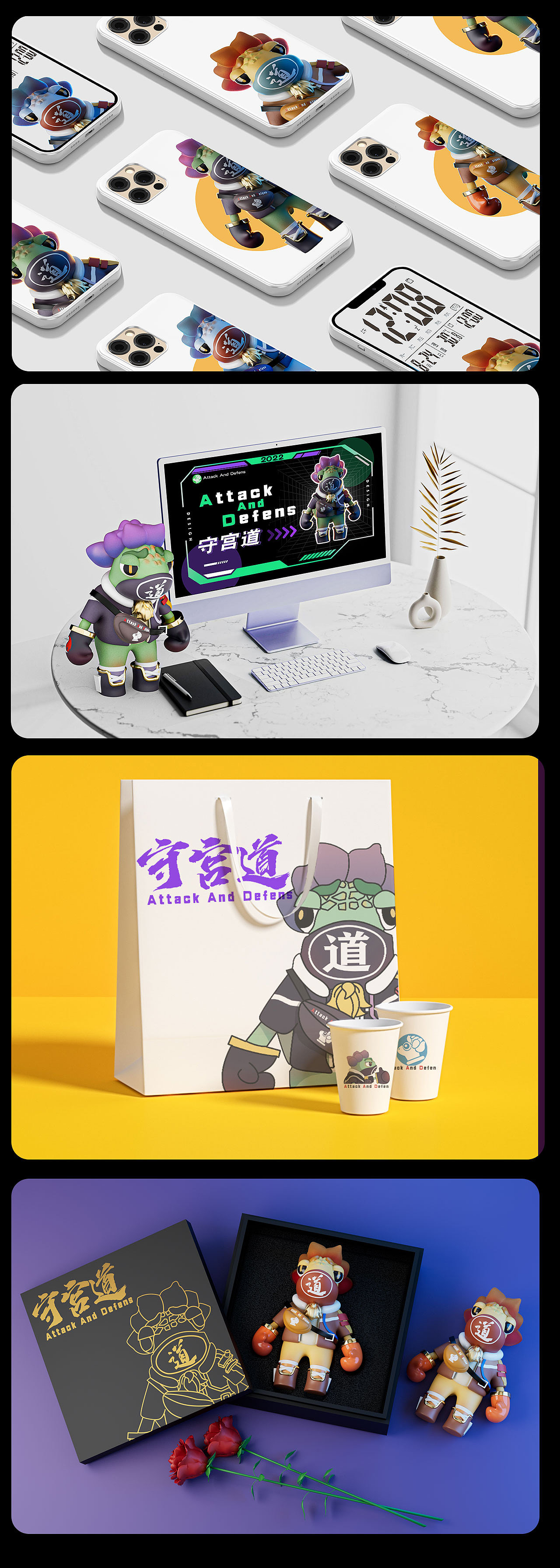 守宫道-原创潮玩IP设计（图ZMzE0OTAxODE2） - 人物/生物 - 站酷设计师ElomNicky原创素材 - 站酷ZCOOL