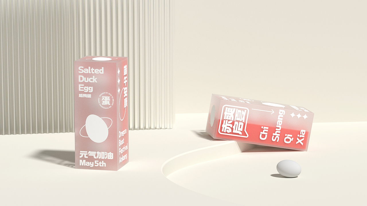所喜作品：端午安康（图ZMzAxMzE2MTM2） - 包装 - 站酷设计师所喜原创素材 - 站酷ZCOOL