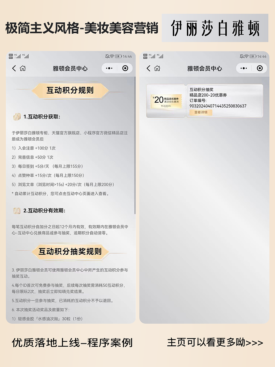 【設(shè)計(jì)典范】一款融合美學(xué)與實(shí)用性的應(yīng)用程序設(shè)計(jì)解析（圖ZMzY2MTA1OTk2） - 軟件界面 - 站酷設(shè)計(jì)師若勛DE靈感瞬間原創(chuàng)素材 - 站酷ZCOOL