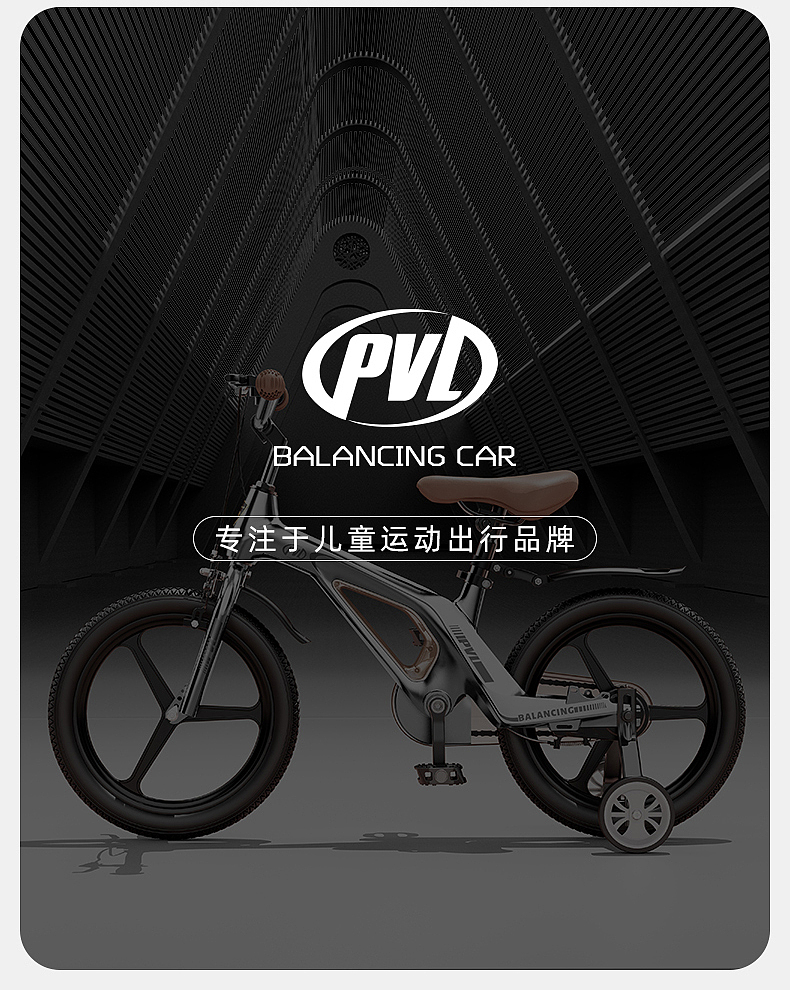 自行车渲染详情设计（图ZMzU2OTM2MDA0） - 宣传物料 - 站酷设计师YMTerry原创素材 - 站酷ZCOOL