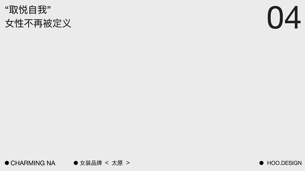 BRAND商业设计合集Vol.01（图ZMzExNjQzMzgw） - 品牌 - 站酷设计师hoolab原创素材 - 站酷ZCOOL