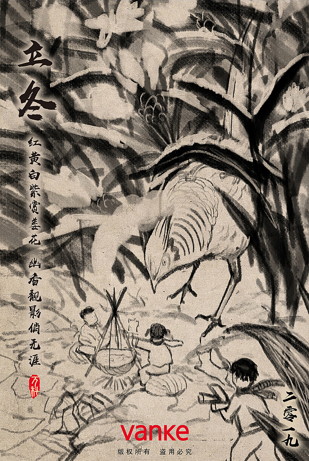一堆灵魂草图(图ZMjk4NDkyOTg0) - 创作习作 - 站酷设计师大沥梁海强原创素材 - 站酷ZCOOL