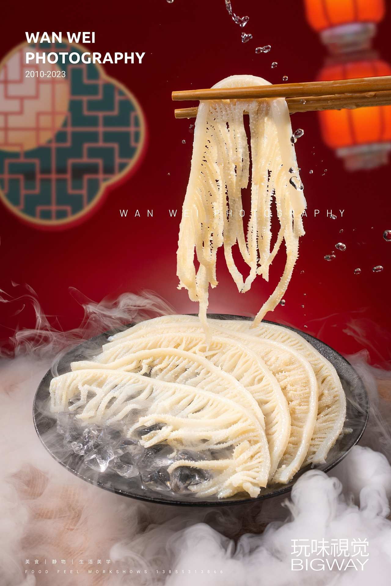 电商摄影 白千层脆毛肚｜洽小仙×玩味BIG WAY