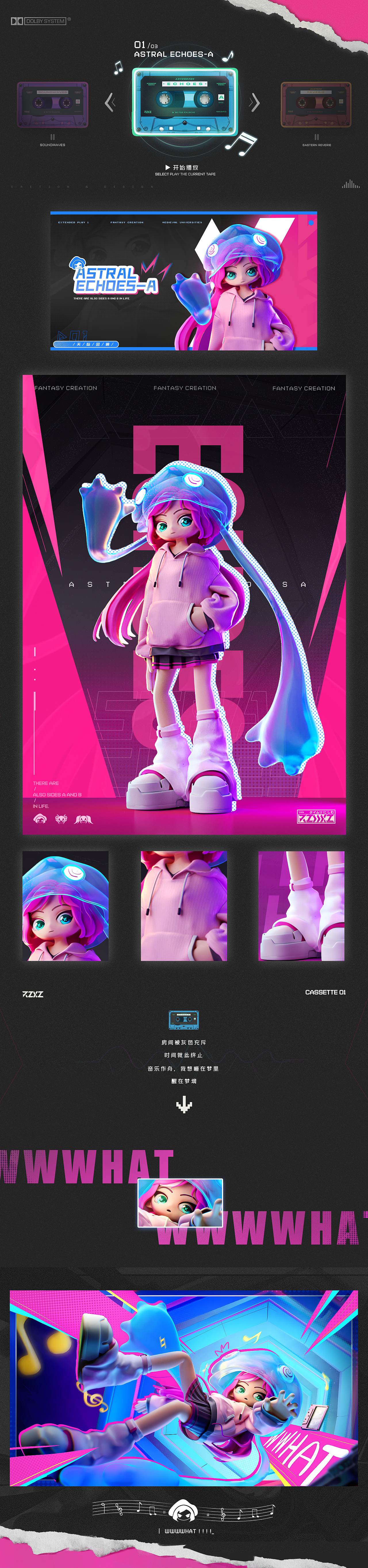 【士气集团】MIMR 音乐一直在（图ZMzUzMjk5MzE2） - 人物/生物 - 站酷设计师RIXI_日晞原创素材 - 站酷ZCOOL