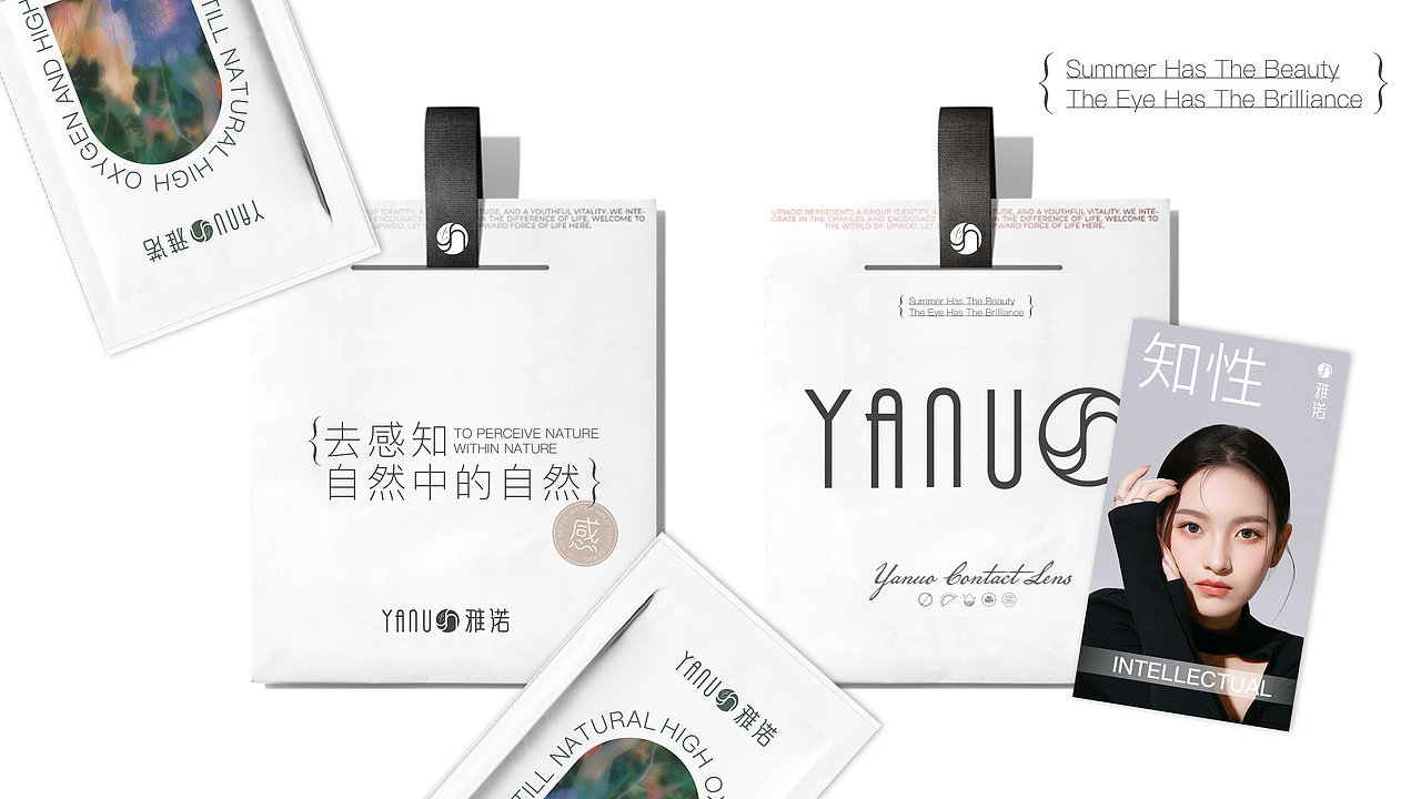 【霈约文化】雅诺美瞳品牌视觉方案展示（图ZMzIxMDExODg4） - 品牌 - 站酷设计师霈约文化原创素材 - 站酷ZCOOL