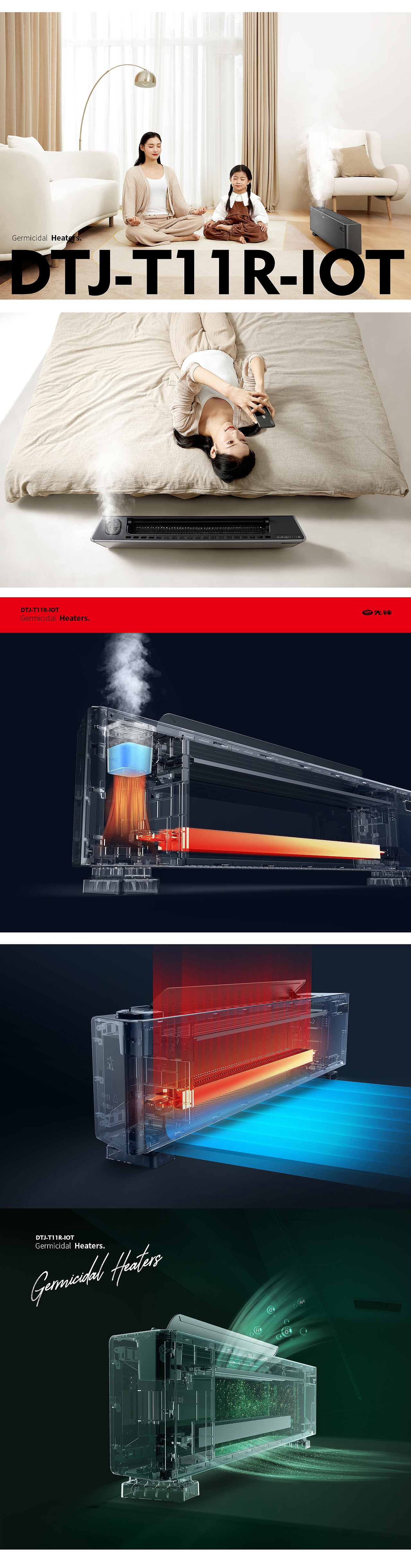 问虎®品牌美学社 X 先锋详情X4（图ZMjk3MTQzNDg4） - 电商 - 站酷设计师问虎创意原创素材 - 站酷ZCOOL