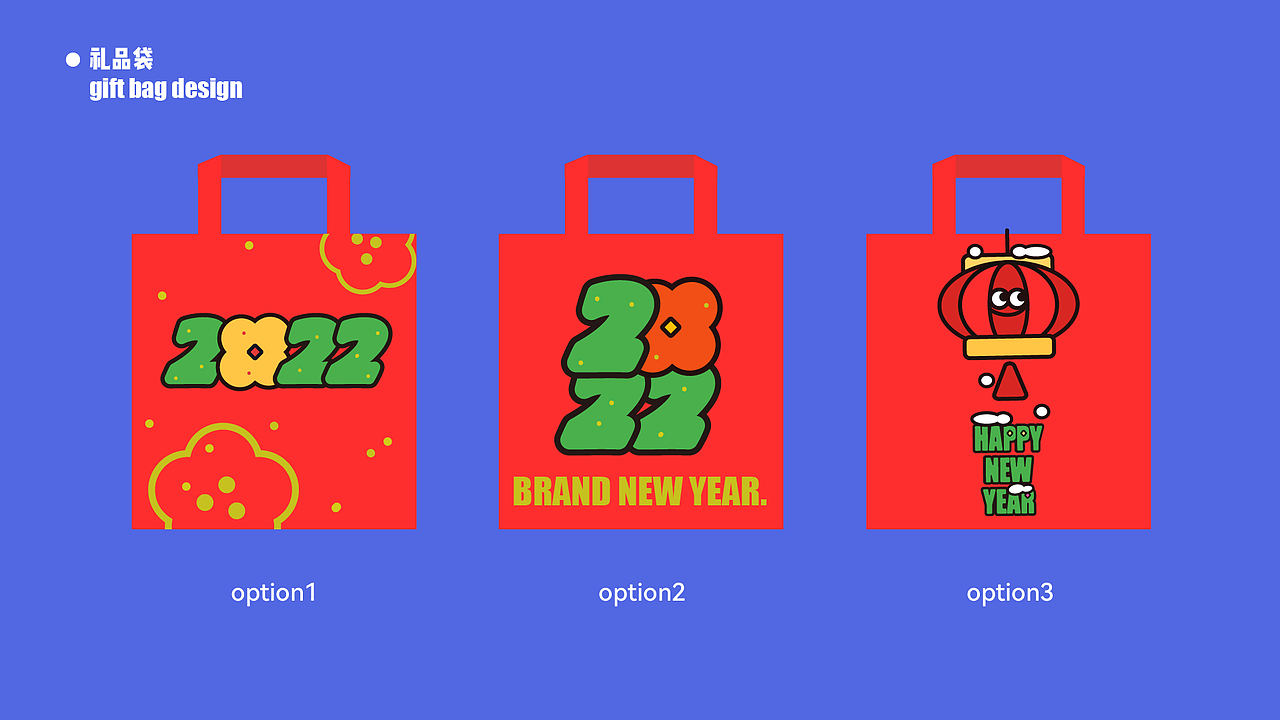 虎年衍生kv创作整理