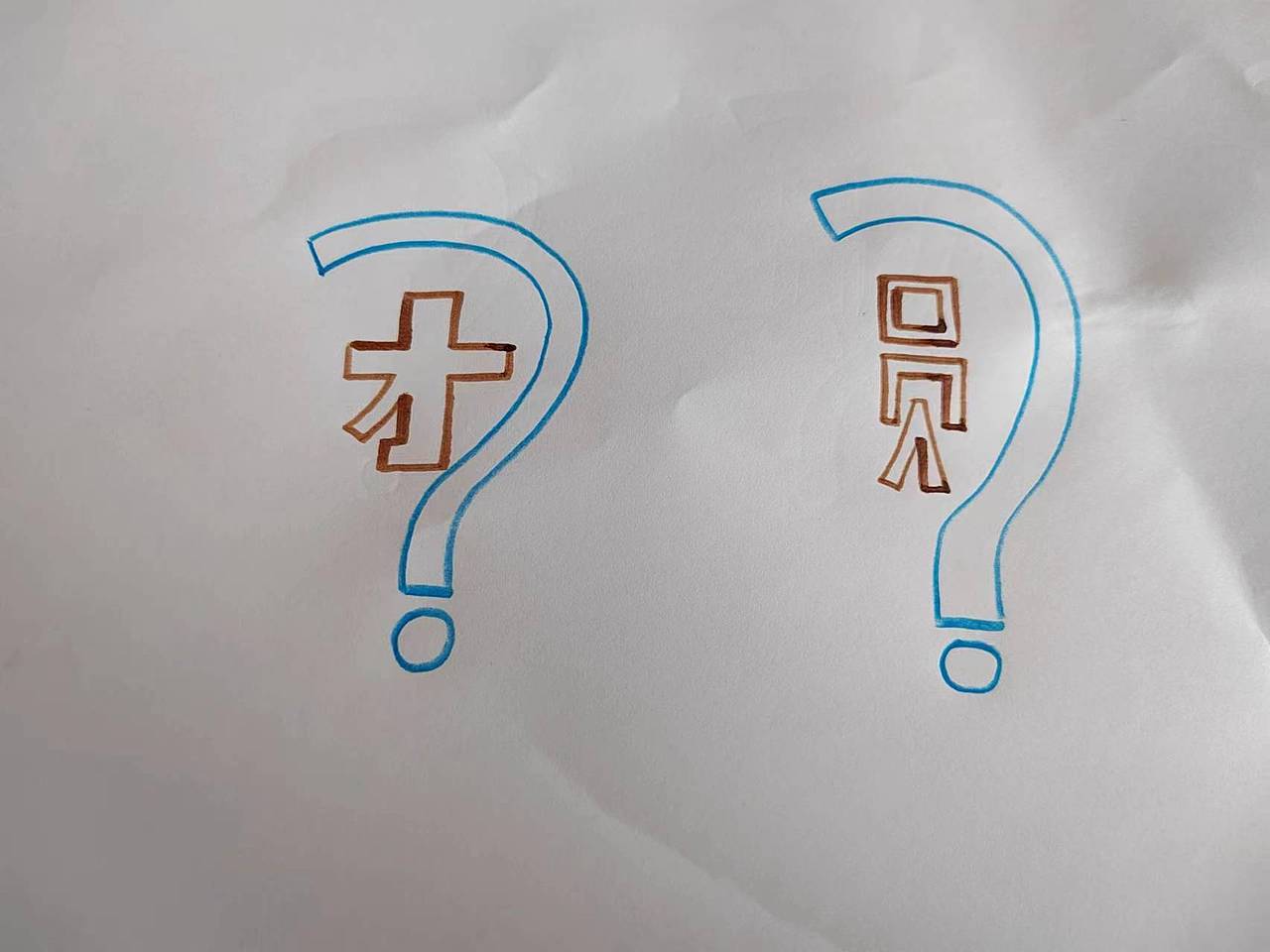 艺术字体（图ZMzI5NDgwMjgw） - 海报 - 站酷设计师aine0原创素材 - 站酷ZCOOL