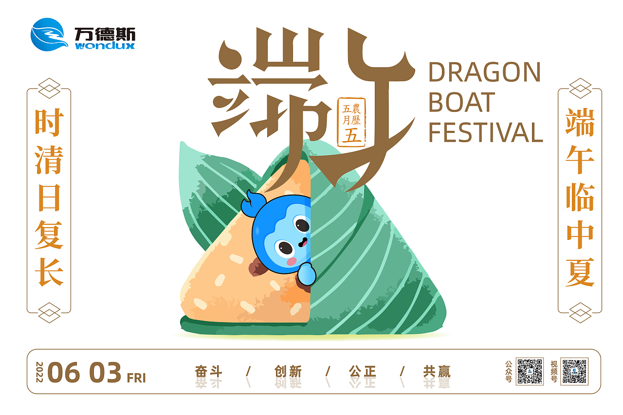 环保小精灵小万参到！【已商用】（图ZMzA4NTYyNDEy） - IP形象 - 站酷设计师大麦设计工作室原创素材 - 站酷ZCOOL
