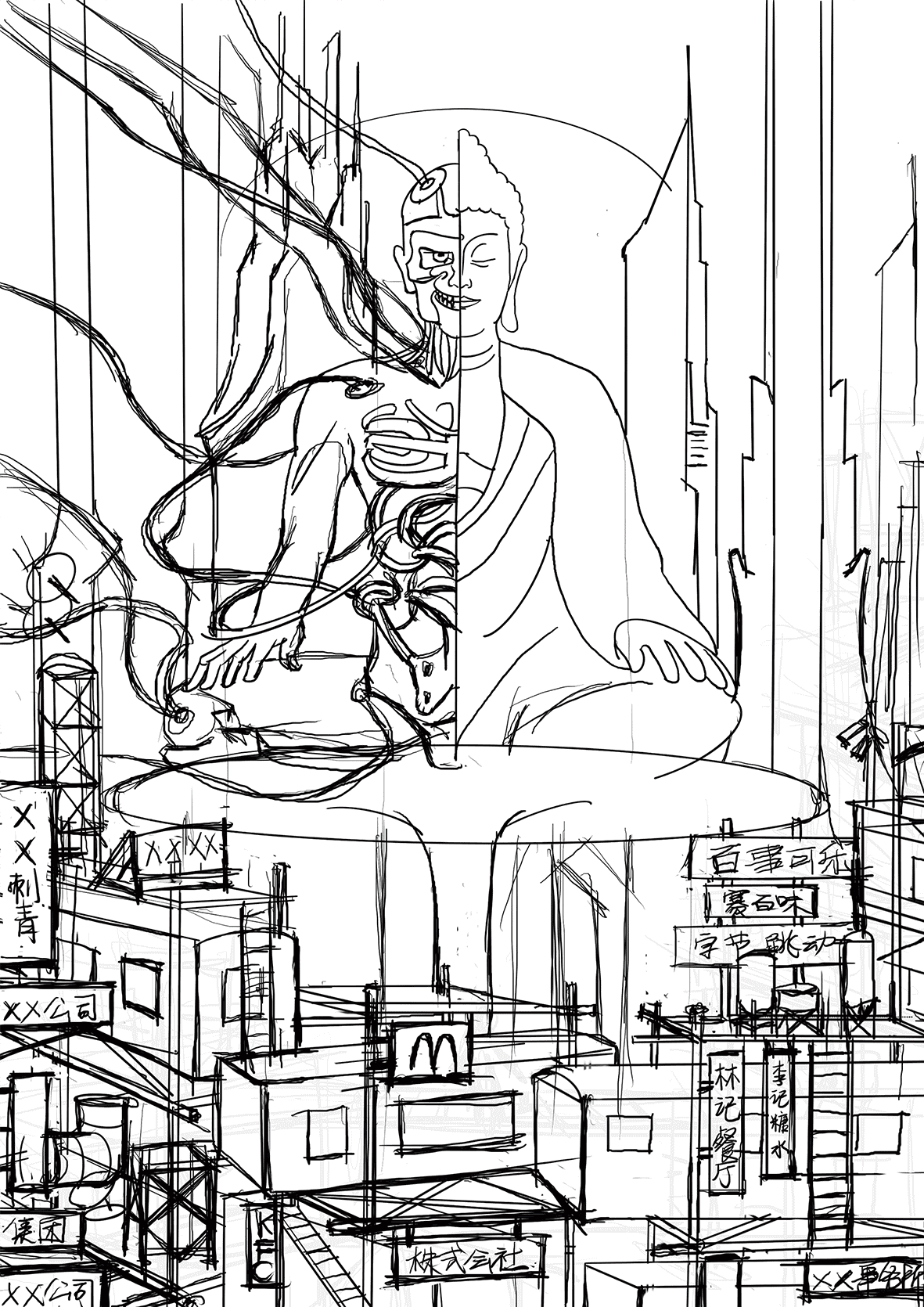 赛博朋克场景概念插画