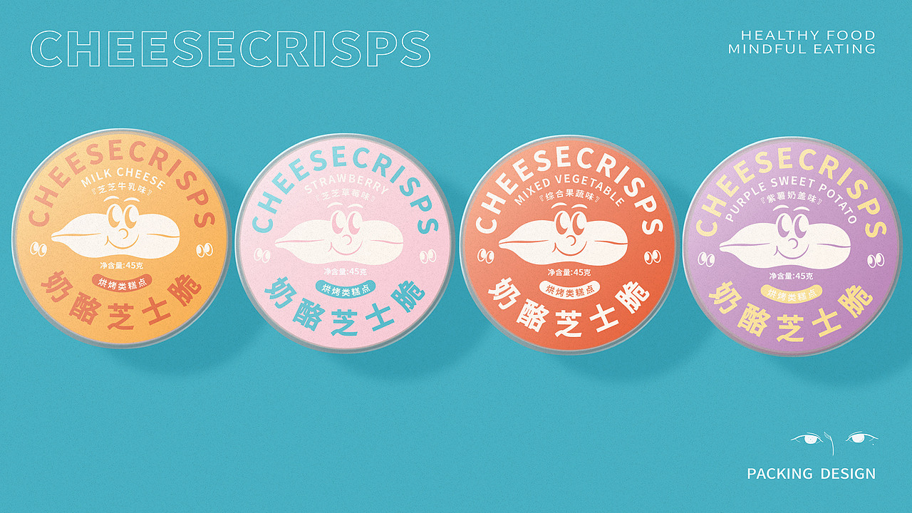 奶酪芝士脆包装（图ZMzEyNjA1Mzcy） - 包装 - 站酷设计师一根直头木原创素材 - 站酷ZCOOL