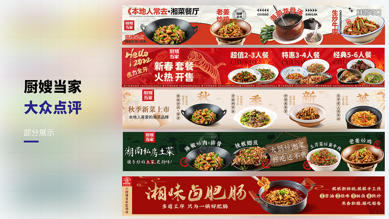 作品集（图ZMzE5NDYzMDQw） - 宣传物料 - 站酷设计师不知名的W原创素材 - 站酷ZCOOL