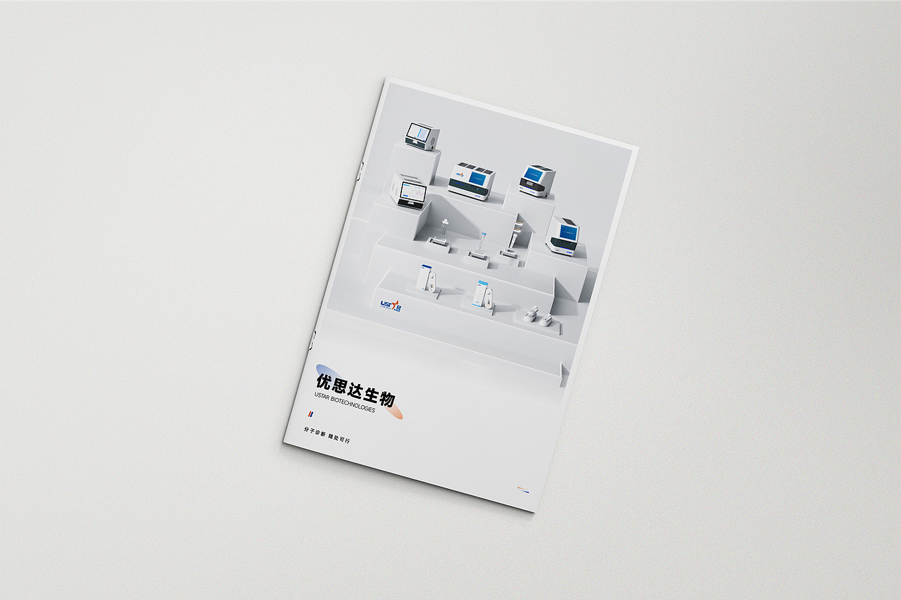 企业画册（图ZMzE4NDA1NTEy） - 书籍/画册 - 站酷设计师普通人做普通事原创素材 - 站酷ZCOOL