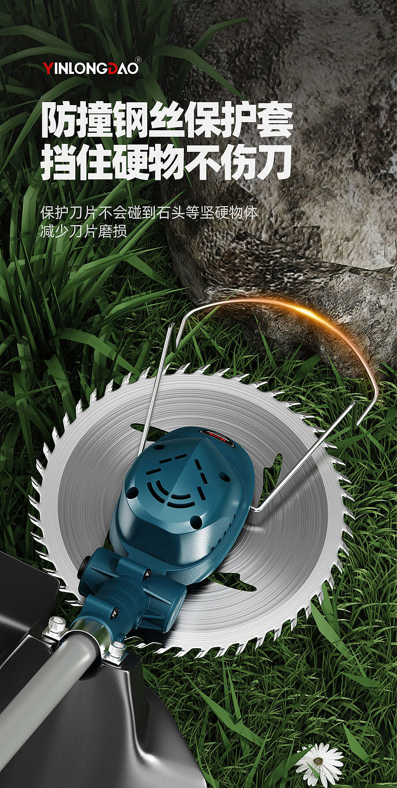 锂电割草机建模渲染详情设计