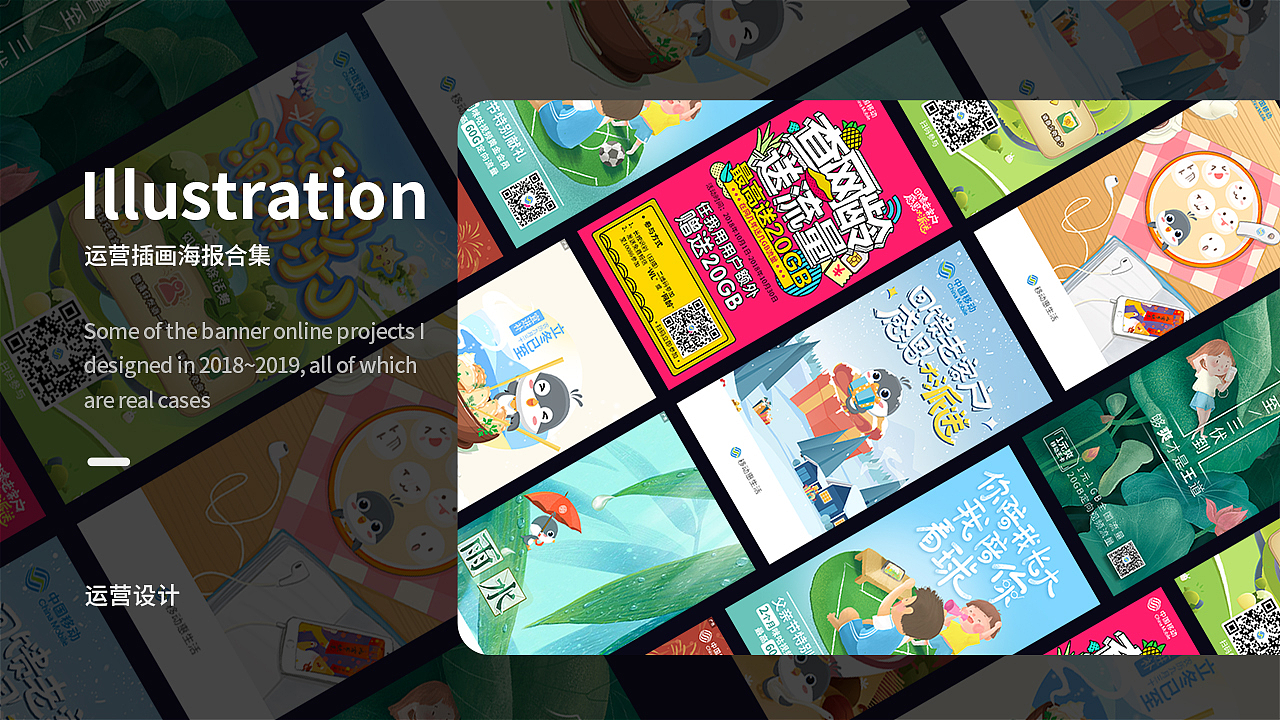 肖洒个人作品集（图ZMzY5MjAwNzQw） - APP界面 - 站酷设计师等風來原创素材 - 站酷ZCOOL