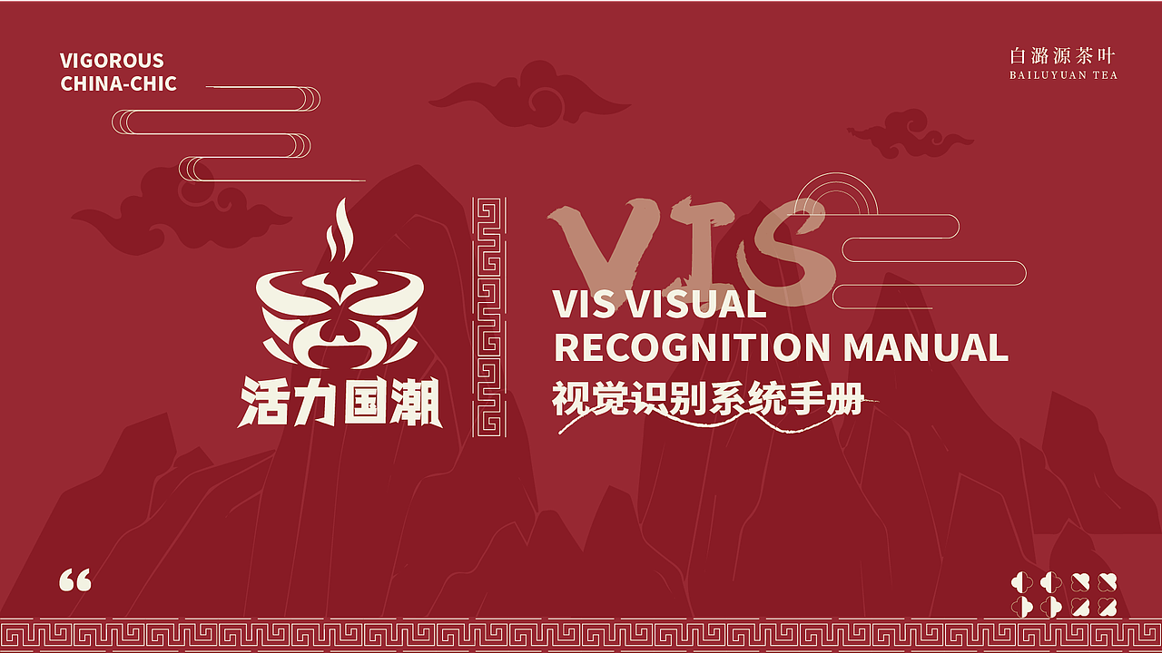 活力国潮（图ZMzU3NzI2NjA4） - Logo - 站酷设计师金木森原创素材 - 站酷ZCOOL