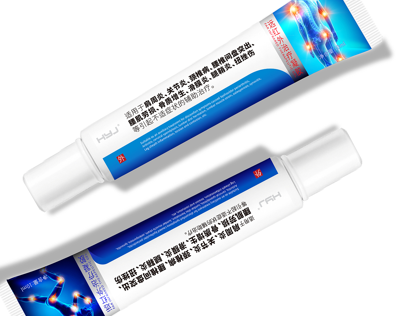 包装设计x远红外治疗凝胶|药妆外用 上班族爱护身体