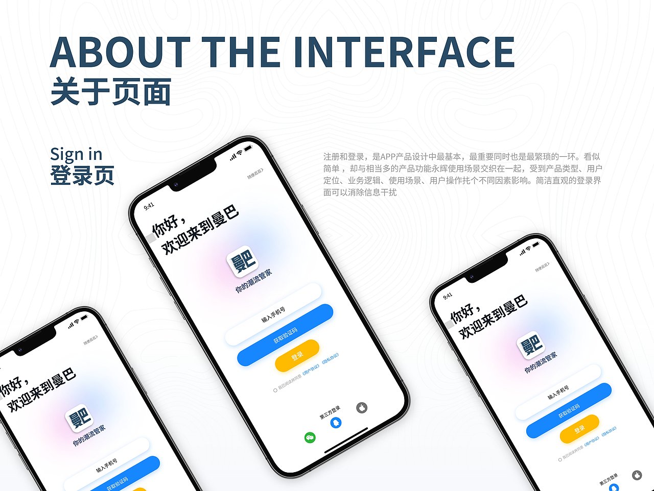 2021-2022个人作品集（图ZMzA0MzE1NDk2） - 其他UI - 站酷设计师老大l原创素材 - 站酷ZCOOL