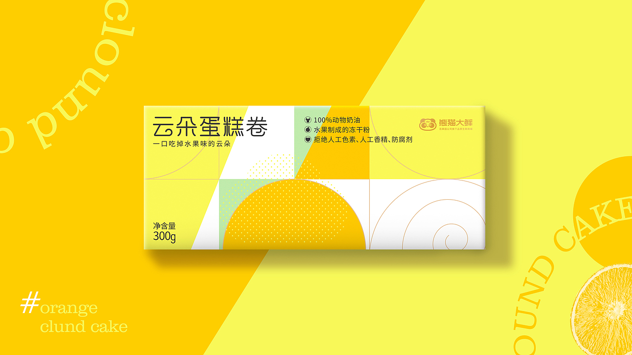 蛋糕包装（图ZMzE1MzM2MDM2） - 包装 - 站酷设计师xiaomo42原创素材 - 站酷ZCOOL