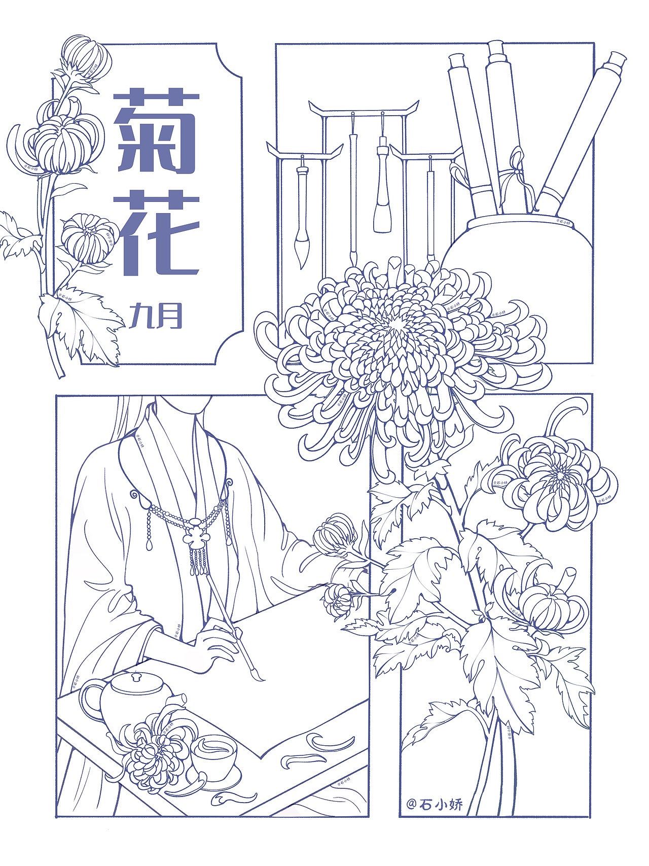 《十二花神》系列完结（图ZMzI5MTgxNjQ0） - 创作习作 - 站酷设计师石小娇原创素材 - 站酷ZCOOL