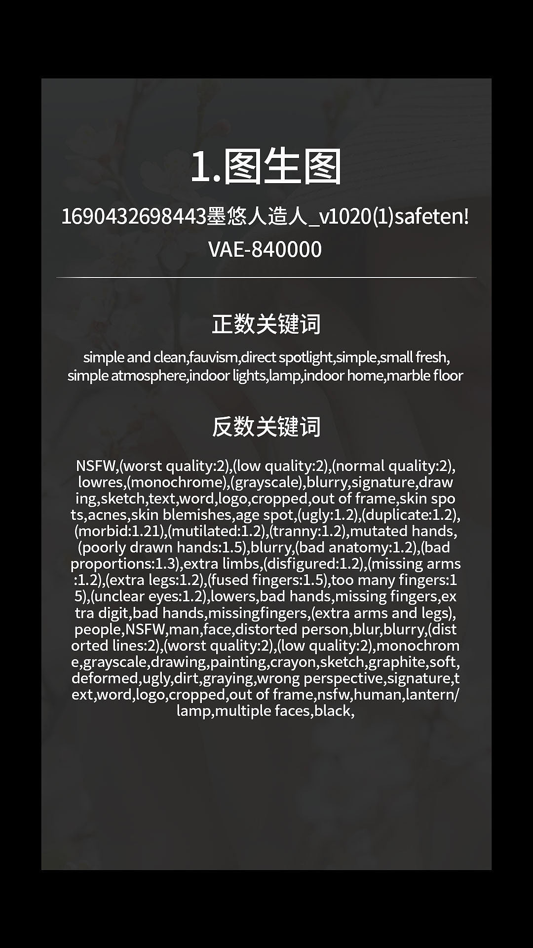 AI电商系列-钻石戒指手模（图ZMzY5NzI1MjMy） - AI作品 - 站酷设计师轩贝视觉原创素材 - 站酷ZCOOL