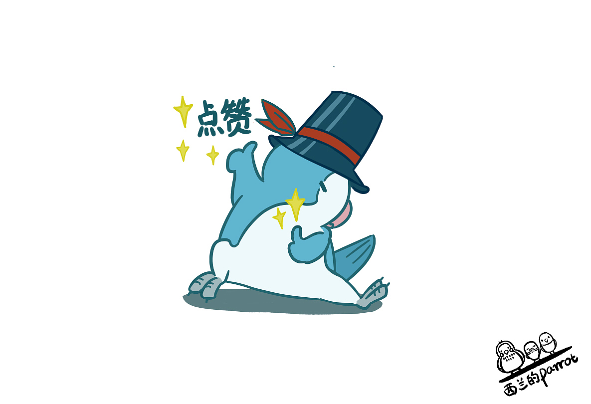 可爱小鸟表情包四枚（图ZMzA5Njg3MzIw） - 其他 - 站酷设计师西兰的Parrot原创素材 - 站酷ZCOOL