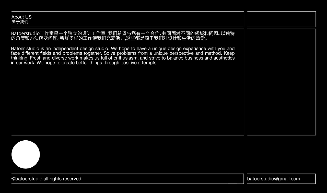 Batoerstudio 作品集2022(上)