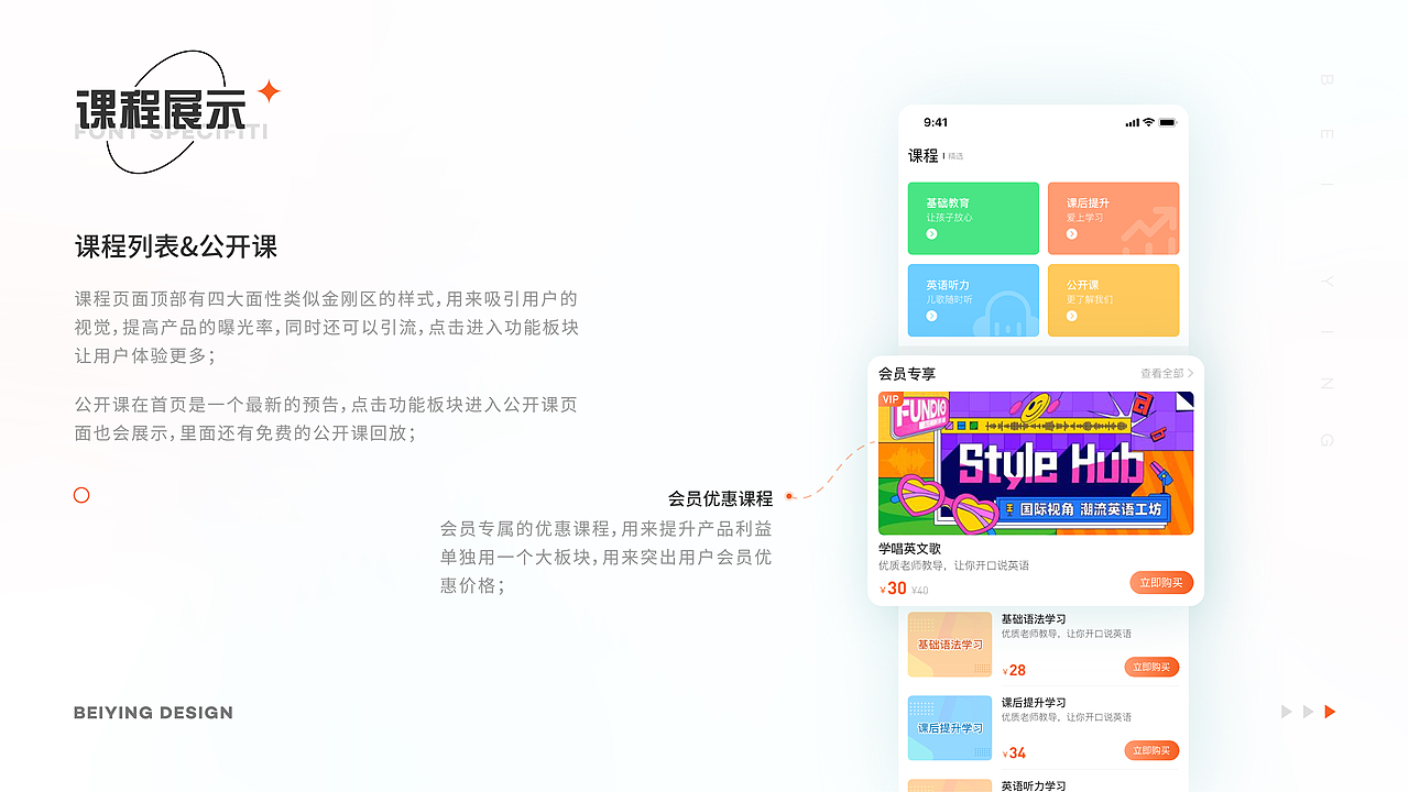 2022-作品集（图ZMzExOTg1MDc2） - 其他平面 - 站酷设计师小凯_xiaokai原创素材 - 站酷ZCOOL