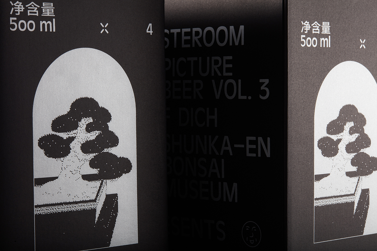 酒类拍摄 | TASTEROOM 盆景啤酒（图ZMzAzNDcxNzc2） - 产品摄影 - 站酷设计师李叉特原创素材 - 站酷ZCOOL