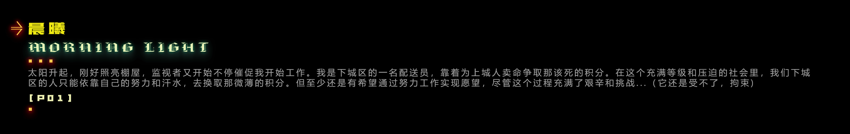 Edge Diary ' 边缘（图ZMzY3NDEzOTQ4） - 场景 - 站酷设计师凡不若原创素材 - 站酷ZCOOL