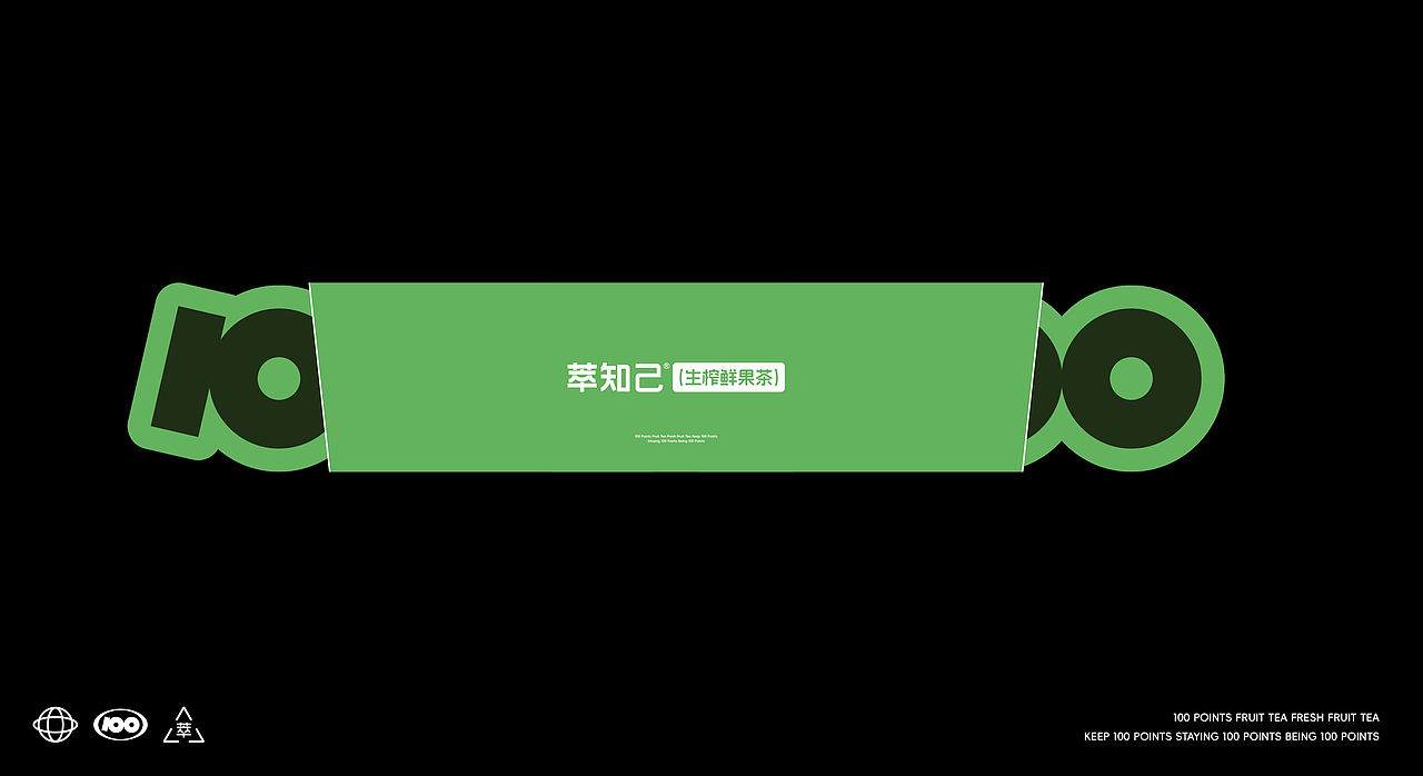 品牌设计-饮品（图ZMzU5MDc0MTky） - 品牌 - 站酷设计师77Heaven原创素材 - 站酷ZCOOL