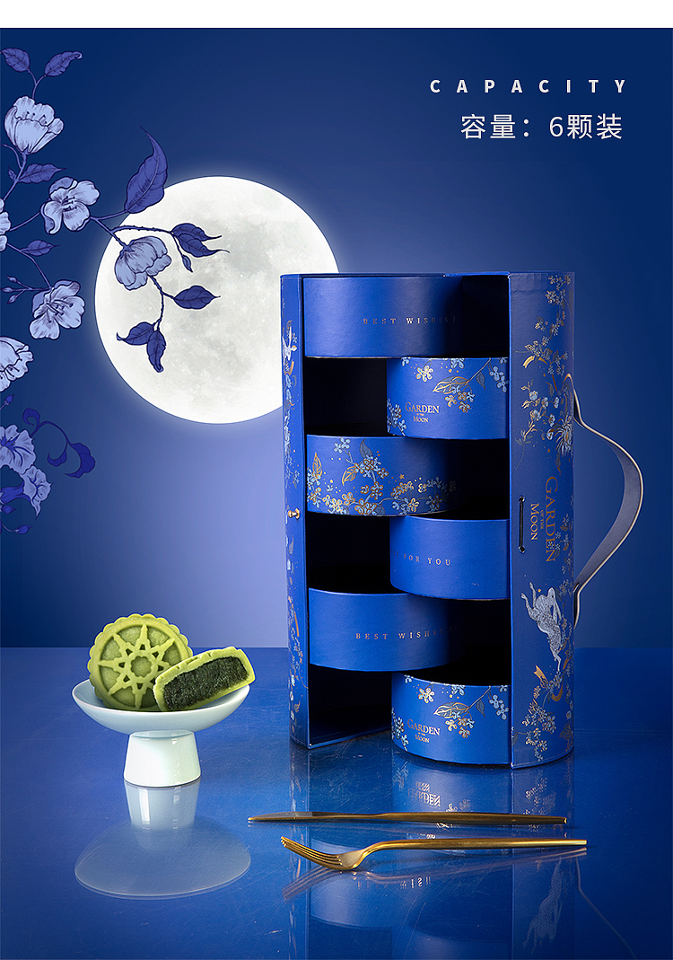 中秋礼盒（图ZMzEyMTA4ODQ0） - 修图/后期 - 站酷设计师小梅mei原创素材 - 站酷ZCOOL