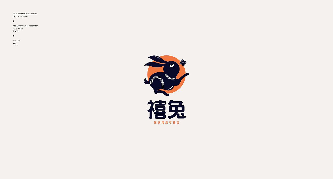 LOGO合集